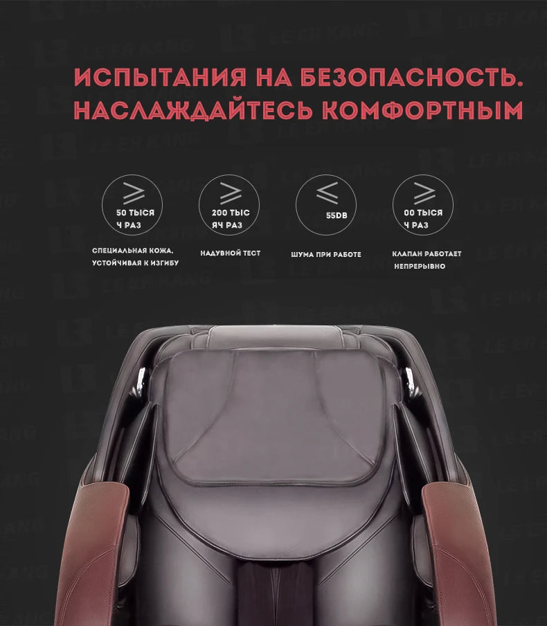 LEK988X professional full body massage chair automatic recline kneading massage sofa zero gravity electric massager