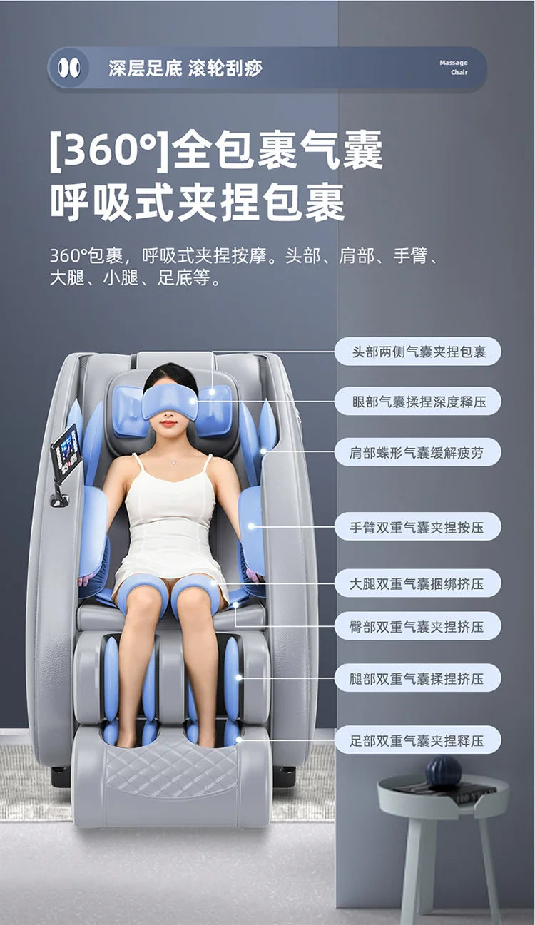 Music Massage Chair Multifunctional Home Full Body Electric Zero Gravity Massage Luxury Sofa Gift