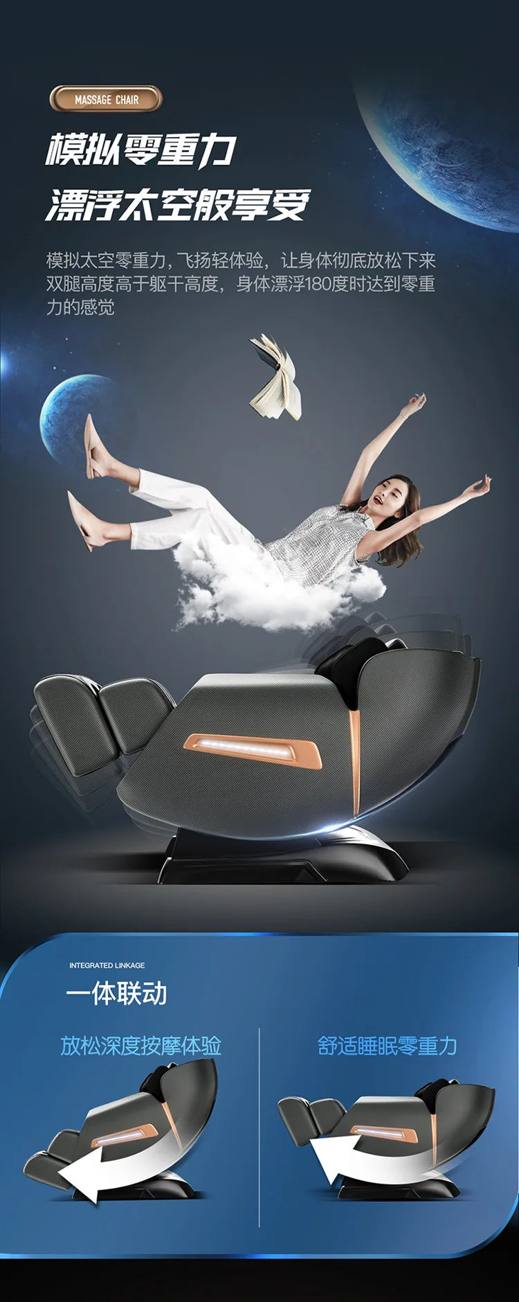 Electric Massage Chair Home Automatic Massage Chair Full Body Multifunctional Luxury Space Capsule Massage Sofa