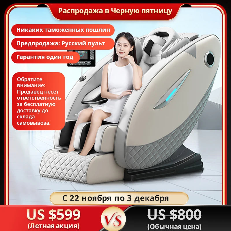 LEK-103 Low Price Fully Automatic HiFi Bluetooth Heating Zero Gravity Massage Chair with LCD Control Screen Hips Massage Roller