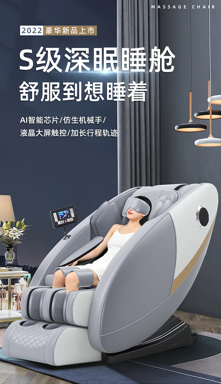 Music Massage Chair Multifunctional Home Full Body Electric Zero Gravity Massage Luxury Sofa Gift