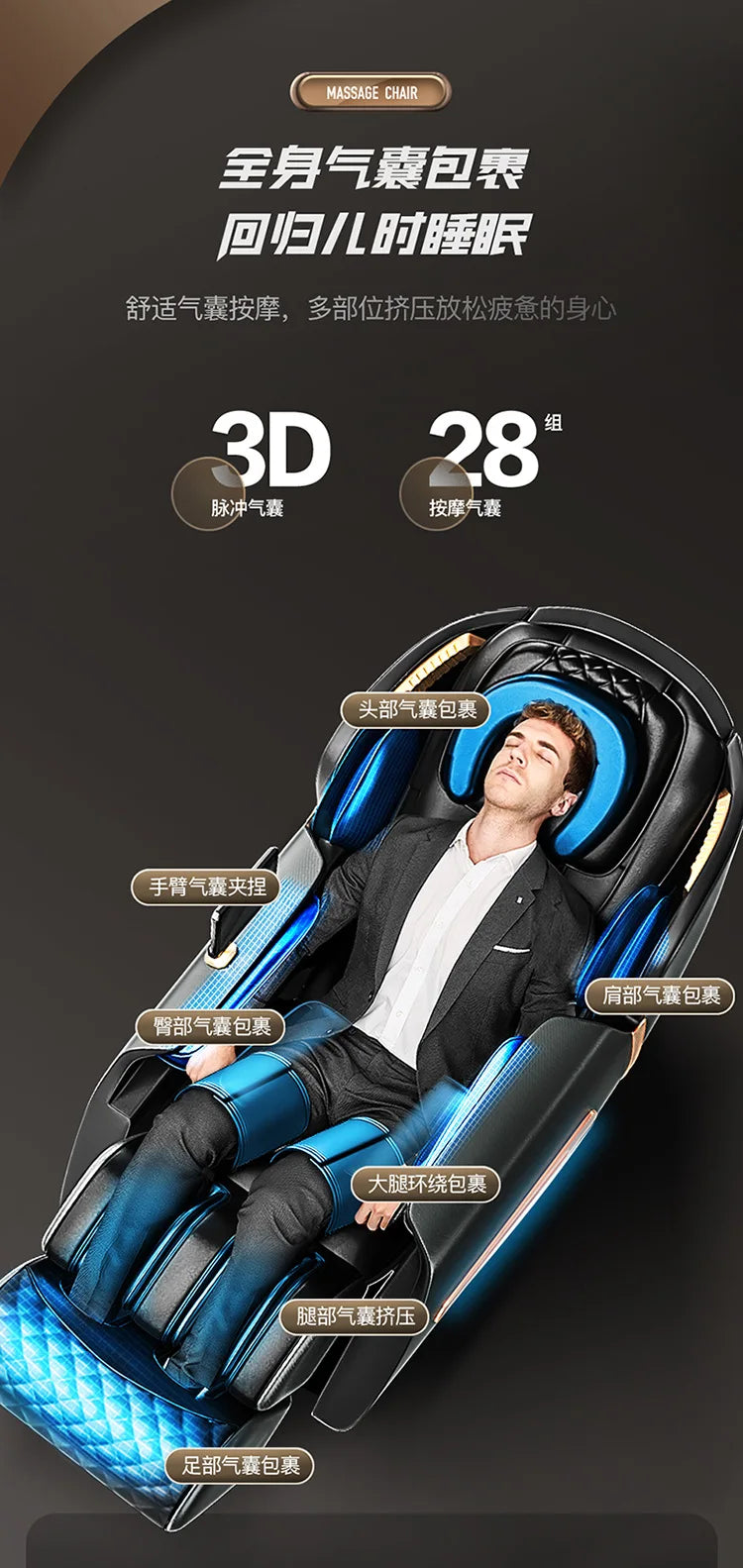 Electric Massage Chair Home Automatic Massage Chair Full Body Multifunctional Luxury Space Capsule Massage Sofa