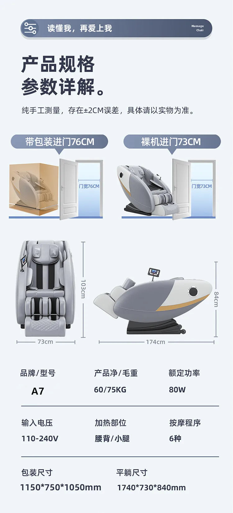 Music Massage Chair Multifunctional Home Full Body Electric Zero Gravity Massage Luxury Sofa Gift