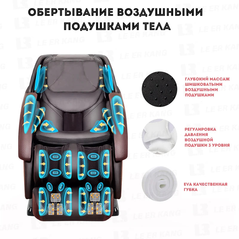 LEK988X professional full body massage chair automatic recline kneading massage sofa zero gravity electric massager