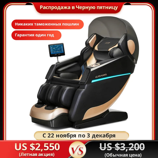 LEK Full Body Professional 3D Home Zero Gravity Intelligent Electric Automatic Luxury Heating Shiatsu Massage Chair Rocking Sofa